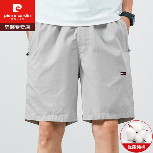皮尔卡丹（pierre cardin）新款夏季男士休闲短裤棉运动休闲裤宽松沙滩五分裤子潮 9224浅灰+9215藏青 2条装 L (建议120-130斤)