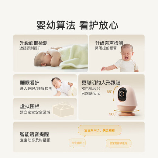 QINBAOBAO pro baby nurse Pro version baby monitor 4K ultra-clear picture quality baby monitoring and watching artifact Pro version cedar green + 32G memory card + special bracket
