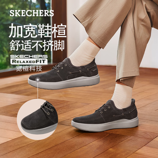 Skechers flash shoes men's autumn 2025 new business sneakers one-legged casual beanie shoes 211143