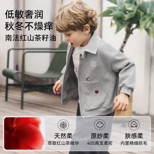 EMXEE new children's clothing 2025 new children's jacket autumn style for boys and girls waffle baby outing top zipper jacket shell pink 90 cm 1-2 years old