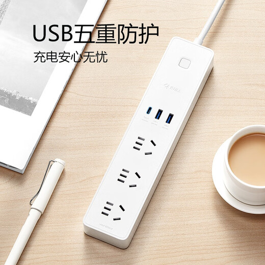 公牛（BULL）插座USB多孔多功能插座家用带线插排接线板C口快充充电器 20W_6插1.8m-U12033