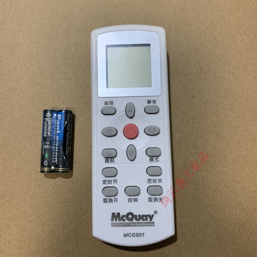 McQuay McQuay air conditioning wire controller MC322 V02 control operation panel handheld remote control