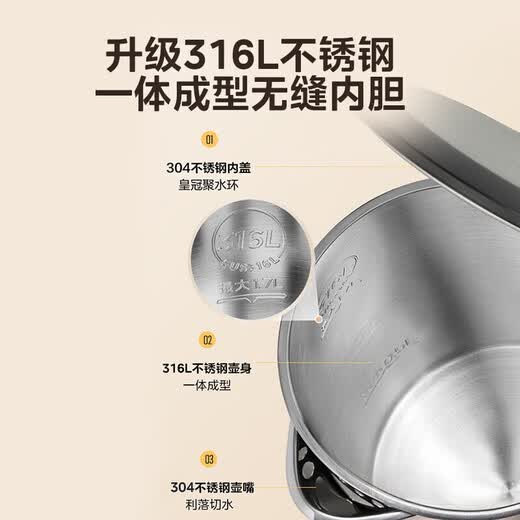 Midea electric kettle household 1.7L large capacity kettle double steel anti-scalding and anti-dry boiling kettle 316 stainless steel inner tank electric kettle tea kettle government subsidy PJ17A01