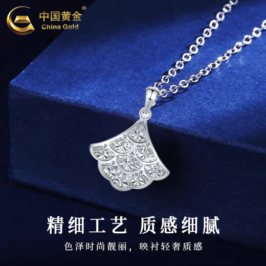 CHINA GOLD pt950 platinum necklace women's light luxury platinum ginkgo leaf pendant Valentine's Day birthday gift for girlfriend and wife Ginkgo leaf pendant with S925 chain about 3.1g
