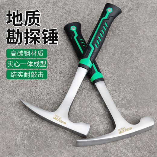 Wolfan imported geological exploration hammer pointed flat head geological exploration tool integrated hammer mountaineering quarrying geological hammer ground geological hammer three-piece set