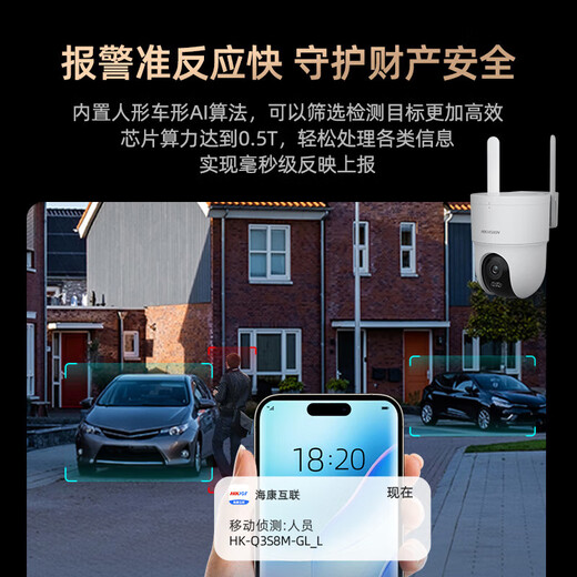 Caméra HIKVISION 4G trafic gratuit à vie 8 millions de pixels 360 degrés sans angles morts moniteur panoramique avec vision nocturne trafic illimité intégré extérieur étanche à la poussière et à l'eau Q3S8M