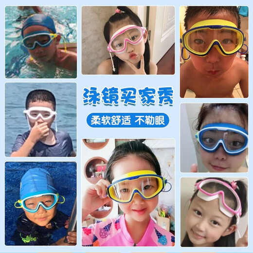 Children's goggles 6-12 large frame swimming goggles waterproof and anti-fog high-definition transparent swimming goggles for boys and girls diving set single swimming goggles (boxed) + nose clip earplugs electroplating-sky blue children's style
