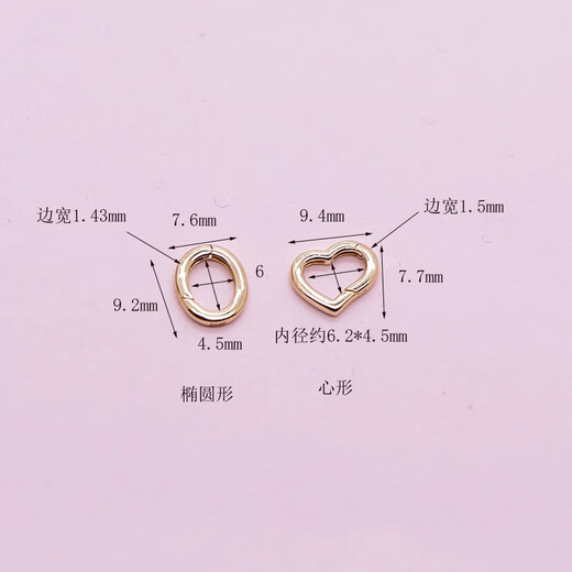 Genuine 18k yellow gold white gold rose gold versatile buckle bracelet various pendants connecting buckle gold buckle neck jewelry diy necklace rectangular B small size 18K gold yellow one