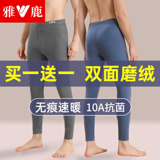 Yalu 2-pack warm long johns men's seamless plus velvet German linen leggings thin spring, autumn and winter men's inner wear black + dark gray 2-pack 2XL recommended 120-150Jin Jin equals 0.5 kg