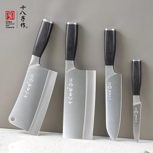 Shibazi Composite Steel Slicing Knife Steel Mixed Knife Set Kitchen Knife Combination Mingjin Four-piece Knife Set SL2101