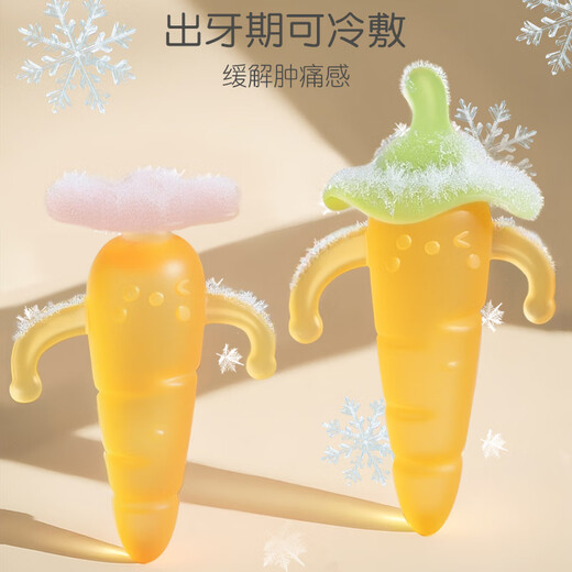 Cute cotton water-infused frozen iced teether hand-held anti-startle chewing toy to soothe and sleep artifact baby doll pacifier type silicone anti-startle teether 1 pack