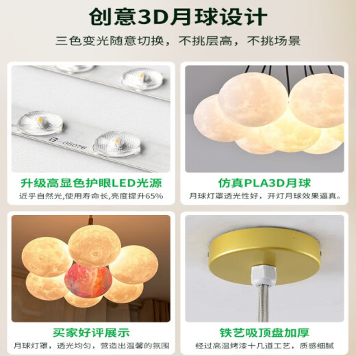 大观园约客厅吊灯创意卧室灯月球泡泡吊线灯卡通星球吊灯广东中山灯具 9734金色7头三色彩球12cm