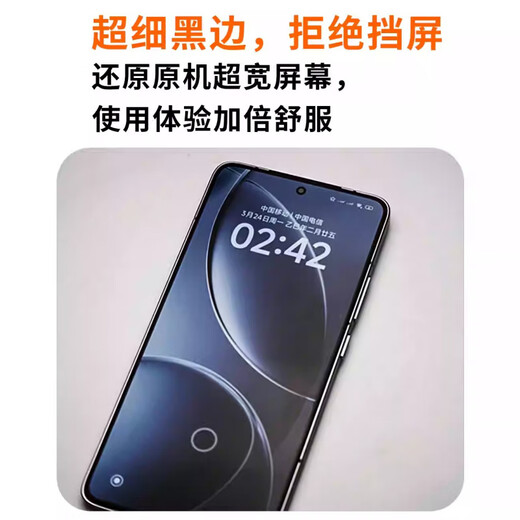 Electromagnetic cat tempered film suitable for Redmi K90promax high-definition fast film k80Pro mobile phone film full coverage earpiece dustproof second sticker box * 3 pieces Redmi K80