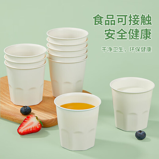 Youao disposable cups 170ml*20 hardened anti-scalding and high temperature resistant outdoor picnic high-end water cups for New Year's dinner parties