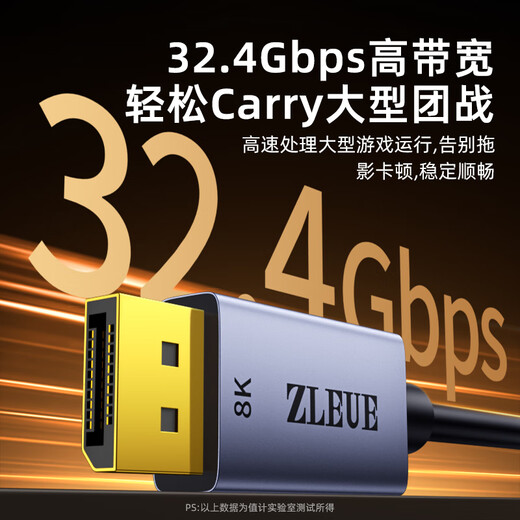 Value meter Type-C to DP1.4 line Thunderbolt 4/5 converter USB-C adapter 8K60/4K240Hz screen projection suitable for Apple laptop mobile phone to monitor 1 meter