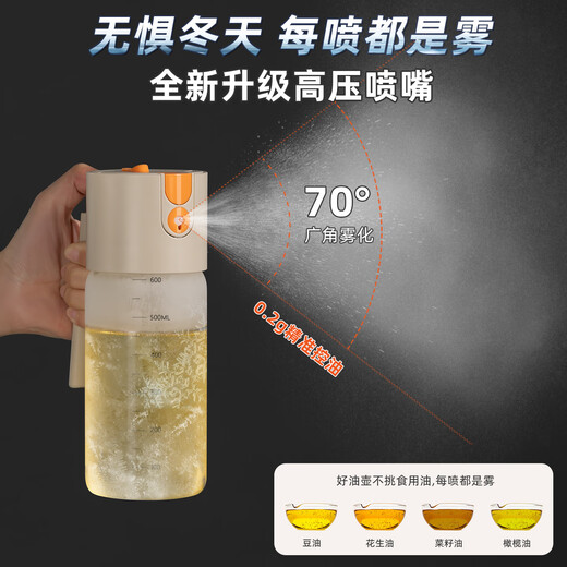 Newair oil spray bottle spray bottle pouring oil household non-oil food grade glass special atomized soy sauce vinegar seasoning bottle spray bottle