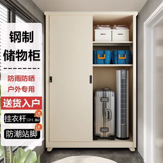 豫鼎友室内外防水防晒阳台储物柜高档卧室推拉移门衣柜防潮大容量储物柜 [防水防晒]高1000*825*550mm 1mm