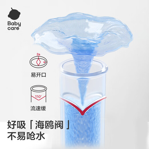 Babycare children's thermos cup baby learning drinking cup straw water cup kettle stainless steel 300ml - new and old styles mixed