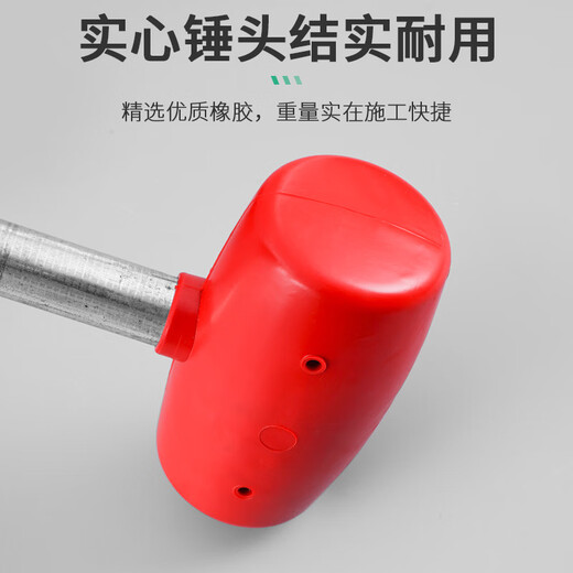 LSNUO rubber hammer tiling tool rubber hammer hammer construction site carpentry special micro-elastic installation hammer steel pipe anti-slip handle medium rebound small rubber hammer head + rubber-coated steel handle