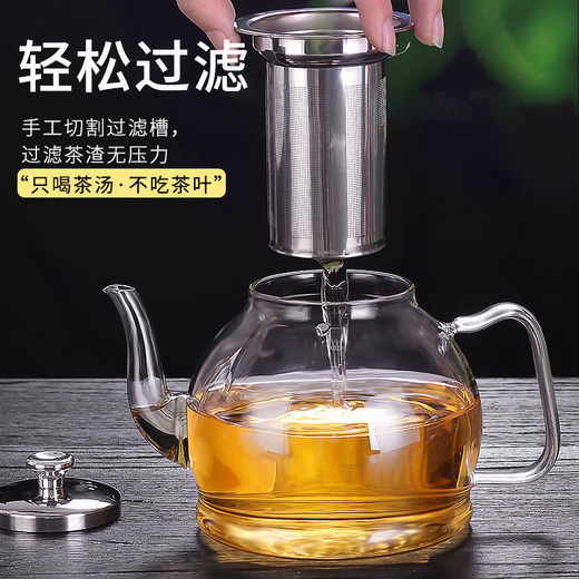 咏幻玻璃茶壶套装耐大容量茶具烧水过滤泡茶水壶冲煮茶器 馨月壶1400ML+4杯+3519cm蓄水茶盘 450ml1600ml