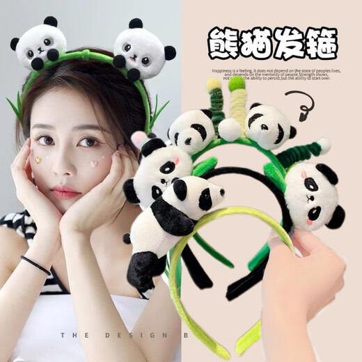 XPEL Cute Cartoon Plush Panda Headband Red Panda Headwear Headband Zoo Hairpin Hairpin Children's Adult Hair Accessory Panda Headband 1 pc