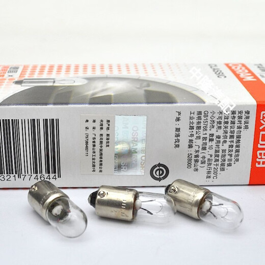 
Rita Osram 3930 T4W 24V 4W Truck Truck Truck Interior Light Dashboard Indicator Light Bulb Flat Angle Width Light 10 Box T4W12V3893 Slovakia