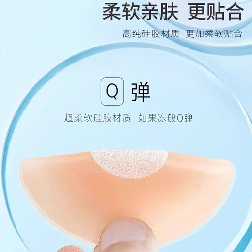 Breathable breast patch for women's summer anti-bump silicone latex patch for wedding sling, anti-exposure bra, seamless invisible underwear, 2 pairs of patterns + (packed in bags)