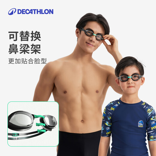 Decathlon (DECATHLON) swimming goggles high-definition nano anti-fog and anti-UV small fog shield professional racing glasses equipment 5636953