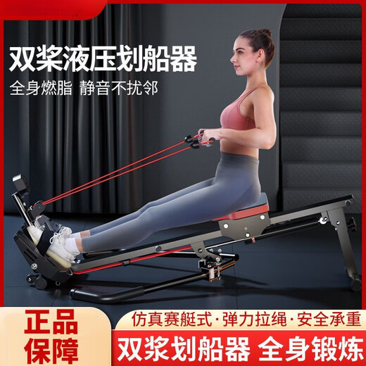 Liquid-resistance scull hydraulic rowing silent machine water rowing indoor home paddling weight loss fitness equipment sports celebrity champion double endorsement Khanma you deserve it champion model 10 levels of resistance + high-definition display