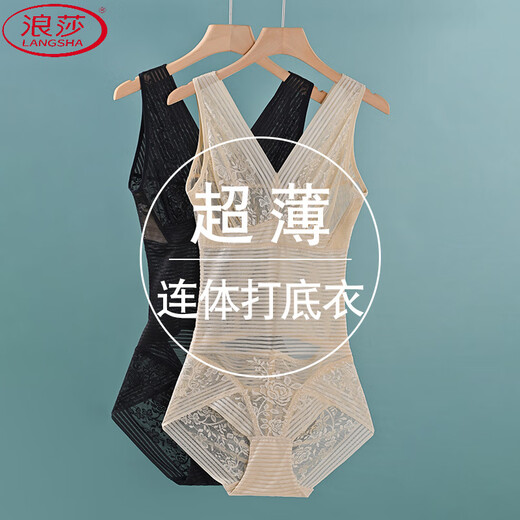
LangSha (LangSha) one-piece base jacket for women in summer ultra-thin style without chest pads and rear-removing body slim fit and tight leotard 1 piece triangular style (skin color) M (suitable for weight 85-100 Jin [Jin equals 0.5 kg])