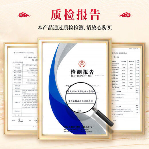 Wuliang Luzhou Wuliangye General Factory Zodiac Commemorative Liquor Luzhou Flavor Liquor Collection One-year-old New Year's Gift High-end Gift Box 52 Degrees 500mL 4 Bottles Guimao Year of the Rabbit
