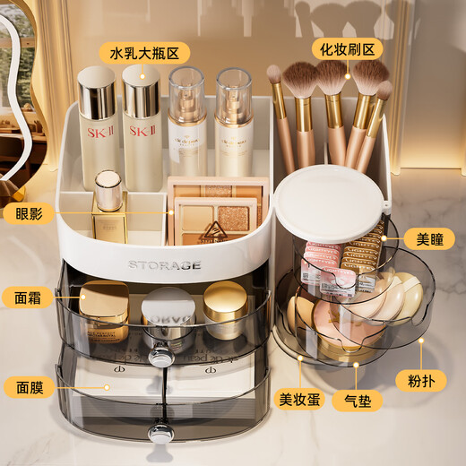 KAMAN Desktop Storage Box Drawer-type Cosmetics Dust-proof Storage Rack Large Capacity Skin Care Products Makeup Brush Compartment Organizing Box Custard Three Layers/Rotatable 1
