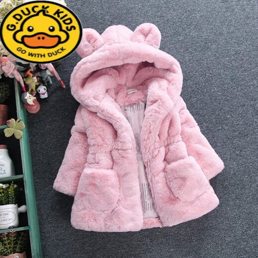 G.DUCKKIDS Girls' Fur Coat Baby Autumn and Winter Clothes Imitation Fur 2024 New Korean Style Velvet Thickened Warm Hooded Coat Pink Fur Sweater Plus Velvet 100 Recommended for 2-3 years old