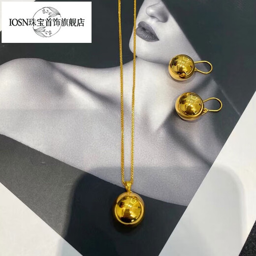 Iosn999 pure gold round bead necklace gold ball pendant earrings ear hook earrings 2025 new trendy and fashionable pure gold ball pendant about 2.6g