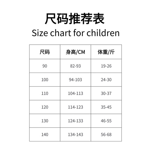 Boys' shirts, children's long-sleeved cotton shirts 2025 spring new style baby boy spring clothes, fashionable autumn tops, trendy off-white 120