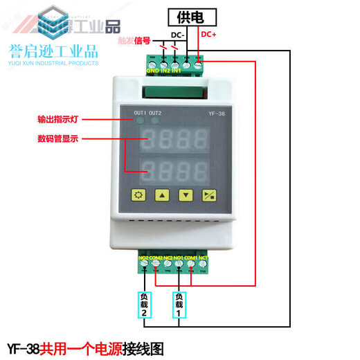 Customized dual-way delay relay module self-locking cycle timing circuit switch 12V24V220V YF38 power supply AC AC220V
