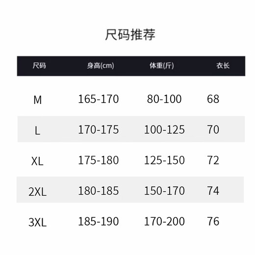 Dingfengbaoluo American imitation suede jacket men's autumn matte high-end casual loose retro jacket DX06 black XL