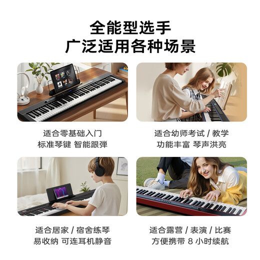 Rosen P1 electronic piano for adults, 88 keys, children's beginners' entry-level folding electric piano instrument, Star Black, Package 1, Standard