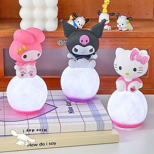 Cute Sanrio Jade Dog Night Light, Cute Birthday Gift for Girls, Gift for Best Friend, Gift for Girlfriend, Melody Night Light