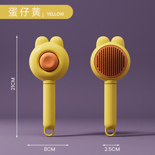 Cat comb, dog needle comb, pet-specific defloating brush, cleaning and unknotting cat hair comb, cat comb, yellow (rabbit ear model), no Specifications