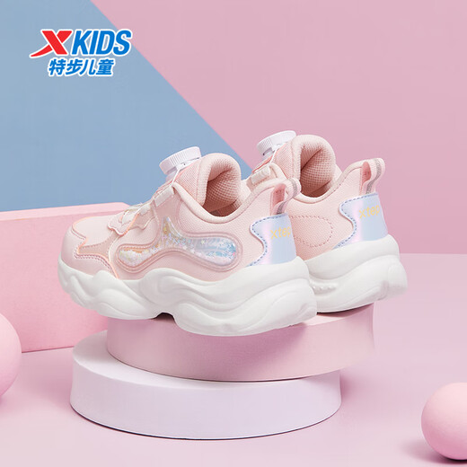 XTEP children's shoes for girls and boys, versatile stitching knob buckle casual shoes, water pink/microwave blue 31