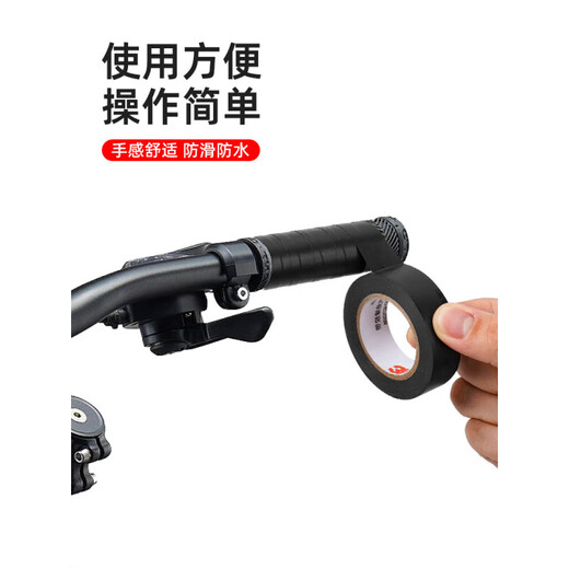 MieLanat road rider glue 3M handle anti-slip wrapping tape breathable strap bicycle handlebar anti-slip tape car direction one roll black 18mm wide * 10m long