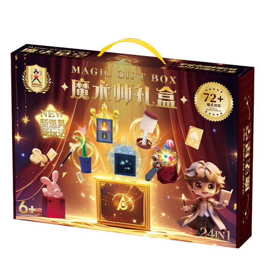 61st Children's Day Magic Gift Box Magic Props Set Toy Magician Box Playing Card Performance Box 24 Kinds of Magic Props 030-96 Magic Gift Box 61st Children's Day Performance Set Magic Props