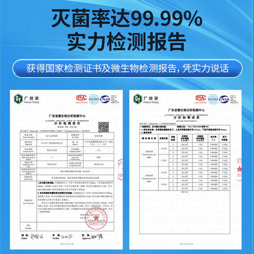 Wanbao built-in disinfection cabinet for home use 15% national subsidy Small kitchen tableware multi-functional three-layer 128L large capacity high-temperature disinfection cupboard three-layer two-star 100L standard two-layer + 4 functions + high-temperature disinfection