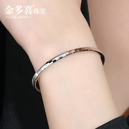 Jinduoxi platinum bracelet for women pt950 genuine platinum bracelet plain ring bracelet concubine bracelet bracelet wedding Chinese Valentine's Day gift 56mm thick 3mm weight 9.06 grams small square bracelet
