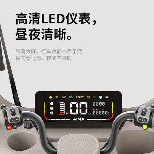 AIMA (AIMA) store pick-up Letao Pro electric three-wheeled home scooter for the elderly to pick up and drop off children Electric car Pick up the car in the store