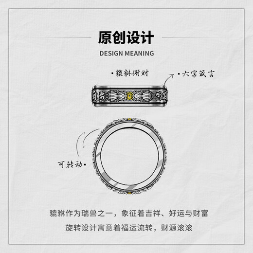 Mingyang Decorative Sea Rotatable 925 Sterling Silver Double Pixiu Ring Men's Six-Word Motto Single Ring Original Design Retro Ring US Size 11# (Suitable for Hong Kong Sizes 25-26)