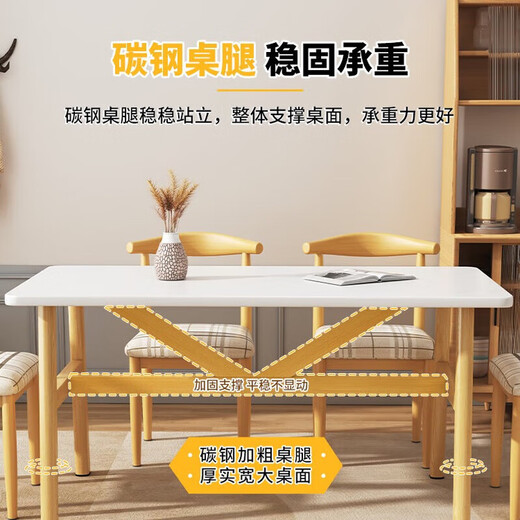 Editor-in-chief Xiang Nordic dining table home small apartment dining table rectangular living room dining table and chair combination rental room for Ohara
