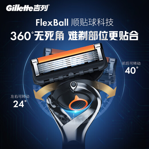 Gillette blade adapted for micro-vibration hybrid Zhishun power razor blade Gillette head Fengyin 5 razor blade 5-layer blade 4 heads Fei Geely