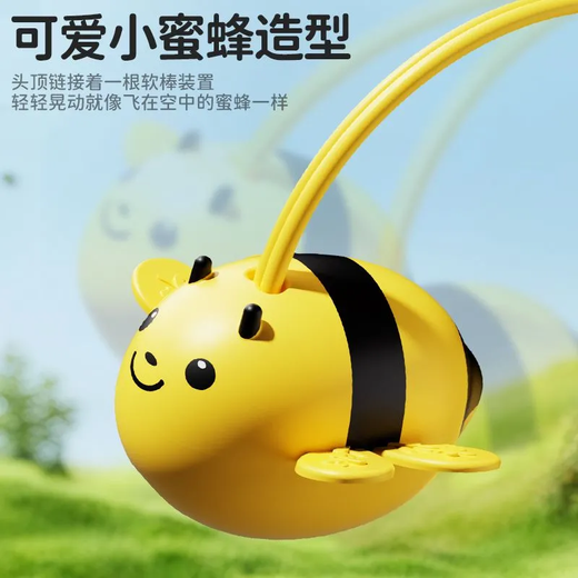 Feidu Le Little Bee Honey Collecting Magnetic Beads Children's Fishing Toy Color Cognition Parent-child Interaction Early Education Puzzle Tabletop Game Two-Player Battle